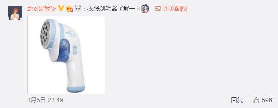 鹿晗花式起球,鹿晗花式足球技巧视频