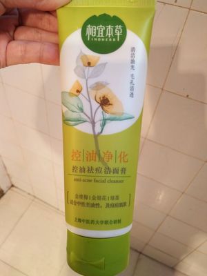 洗颜专科测评,洗颜专科正品