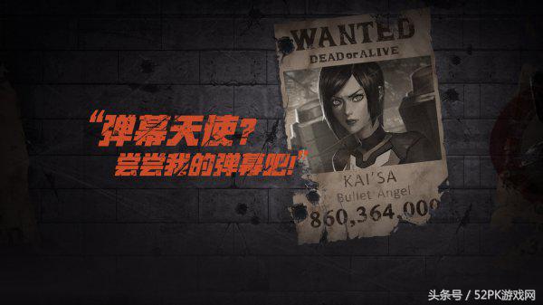 lol5月1号打野皮肤推荐,lol新皮肤武装战姬