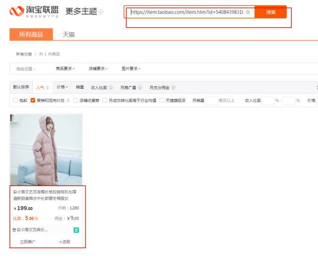怎样在淘宝上购物省钱,淘宝购物省钱app哪个最好