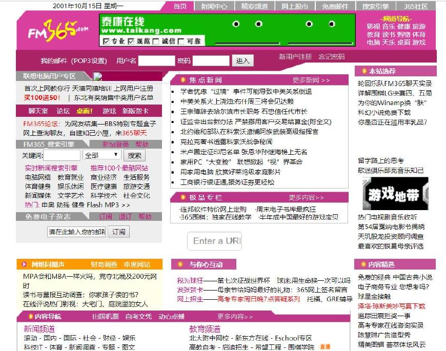 岁月是把杀猪刀小李子的青葱岁月,青葱岁月是杀猪刀