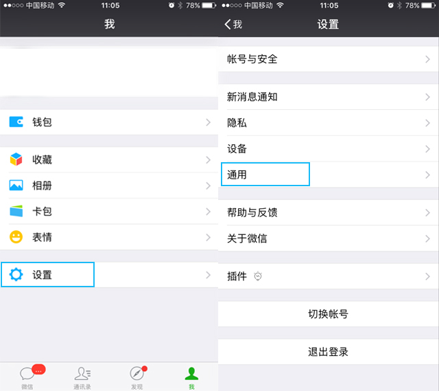 微信流量突然耗得很快怎么回事,手机越用微信越来越卡怎么回事