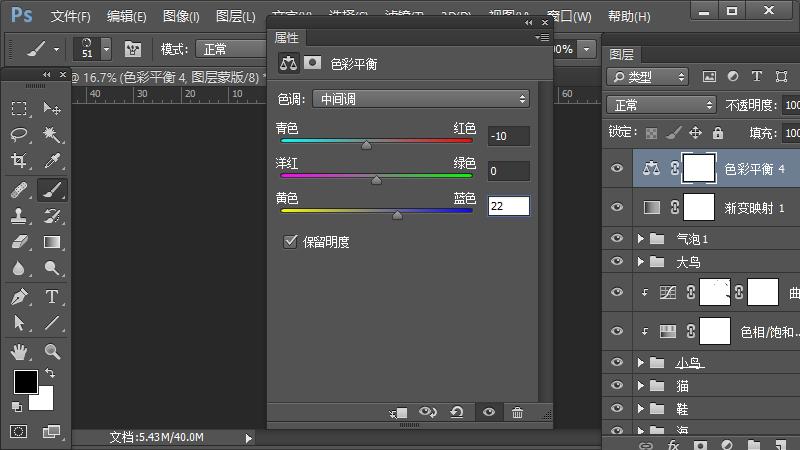 ps合成小孩猫咪海报,ps工具小猫插画怎么做