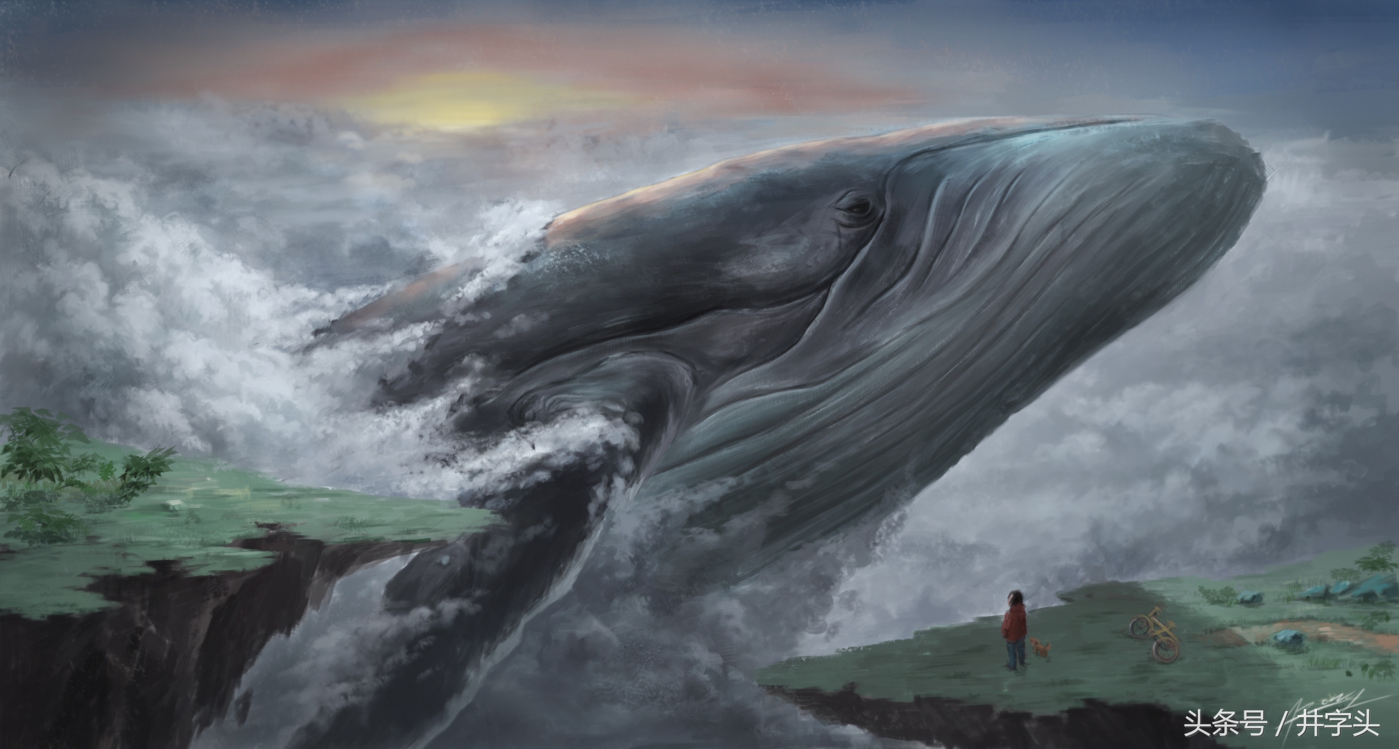 道|庄子逍遥游，附注解，《易》以道阴阳