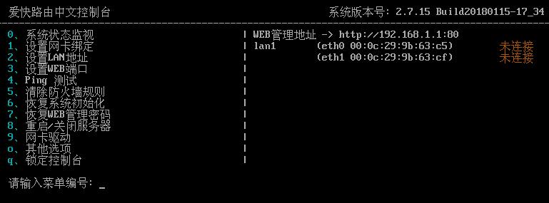 超性能无线路由器,更高端的路由器