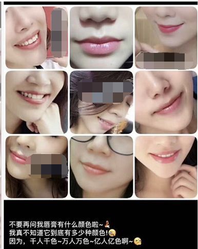 寰晢鍙g孩鐖嗘,涓嵂鎴愬垎鐨勬姢鑲ゅ搧寰晢