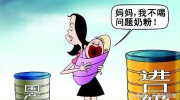 宝宝的奶粉靠谱吗,儿童奶粉你懂多少