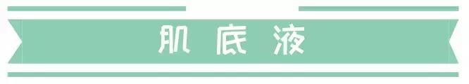 春日护肤攻略,护肤攻略