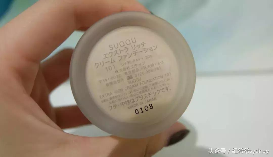 给大家安利让人一听就乖乖交出钱包的粉霜届扛把子——SUQQU