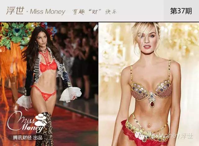 全球十大最贵女式内衣,1500万元内衣