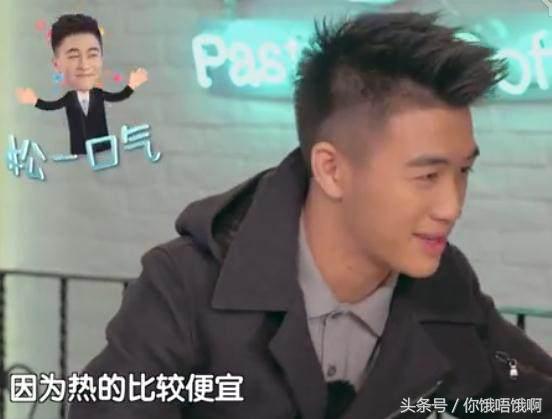 何猷君何超盈借钱,何猷君约会不够钱姐姐过来买单