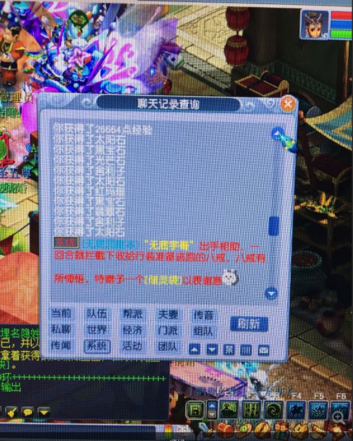 梦幻西游140珍珠在哪买,梦幻西游130珍珠和140珍珠价格