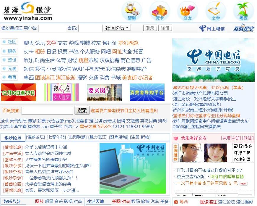 岁月是把杀猪刀曾经年少,青葱岁月杀猪刀