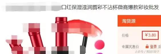 中药口红的危害,中药口红特色与优势