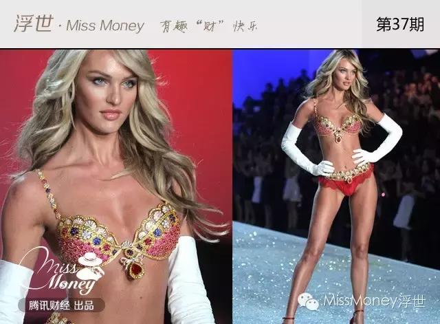 全球十大最贵女式内衣,1500万元内衣