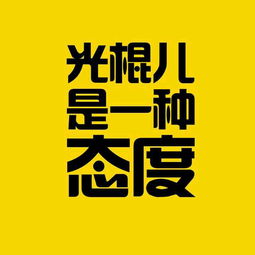 现在农村光棍怎样解决,为什么现在农村光棍这么多