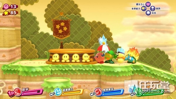 《星之卡比：新星同盟》试玩版评测：是兄弟就来给我一个吻