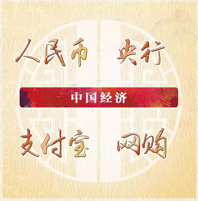 老外最熟悉的100个中国词出炉，排名第一的竟是……