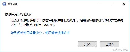windows结束进程命令快捷键,windows截图快捷键win加什么键