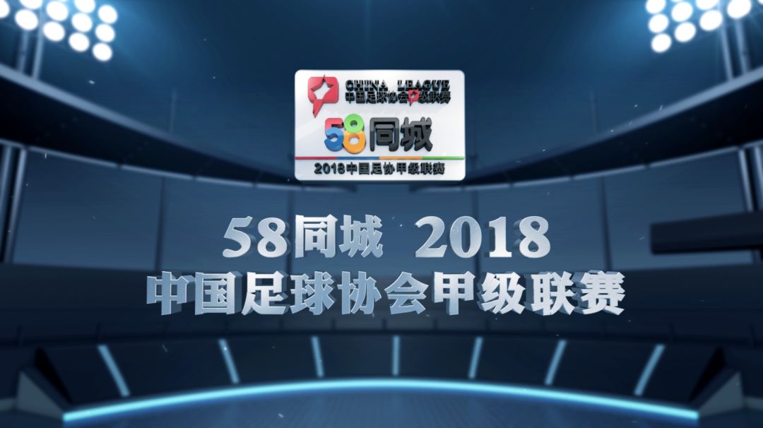 助攻国足,中国足球小将58同城友谊赛