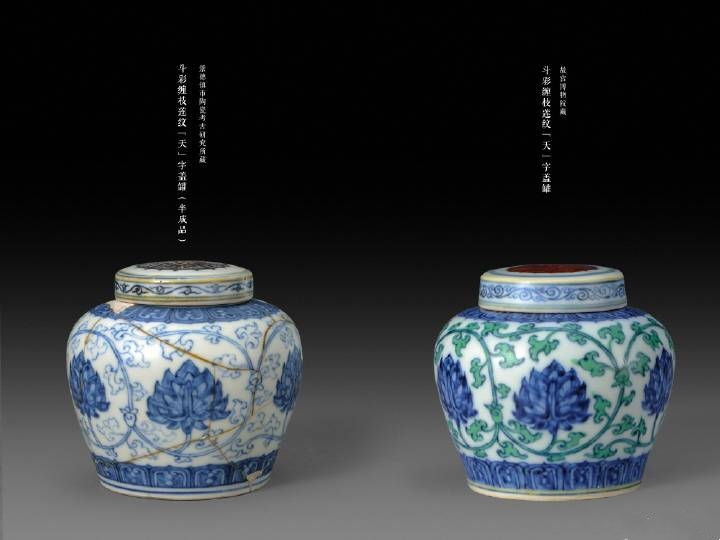 明代成化民窑瓷器鉴别要点,如何鉴定明朝成化瓷器的特征