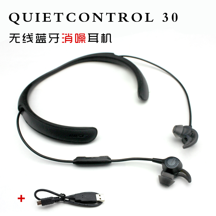 BOSEQC30有白色款吗,boseqc30什么时候出