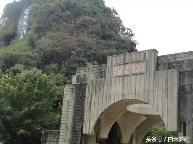 英德宝晶宫附近水浸新闻,英德宝晶宫省钱游玩攻略