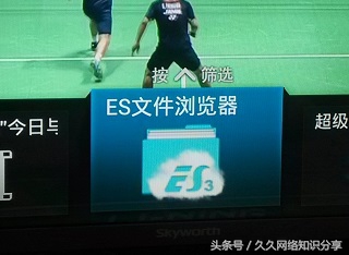 电视如何连接电脑？简单几步骤教你，免费看VIP视频资源！