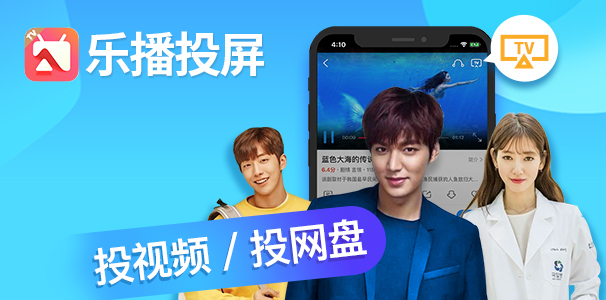 百度云怎么投屏三星电视,苹果手机百度云投屏到电视