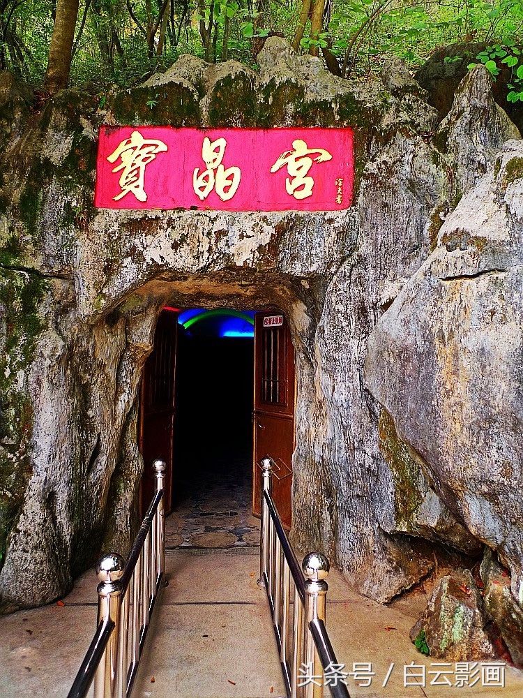 英德宝晶宫附近水浸新闻,英德宝晶宫省钱游玩攻略