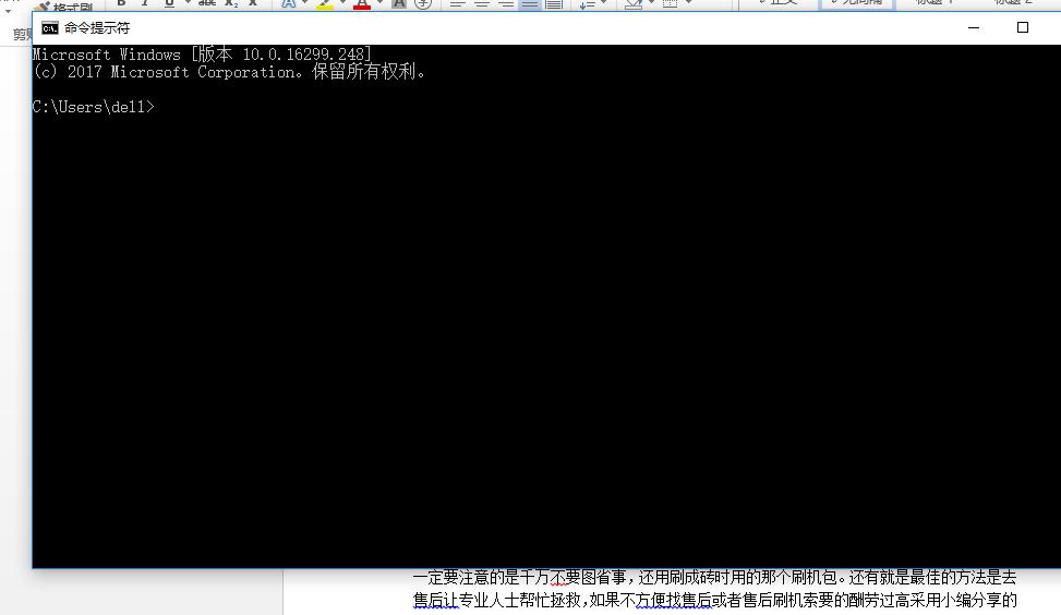 发这个教程让你拯救已经刷成砖了的手机,帮一读者成功装机后有感