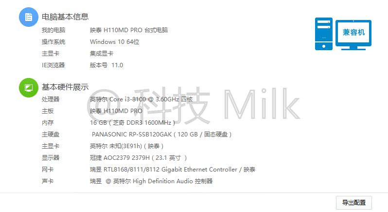 不浪费钱了,不浪费电脑的性能