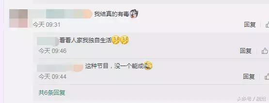 两人恋情实锤,被曝恋情后现身