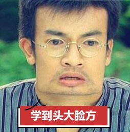 字典里奇怪的字,字典符号大全