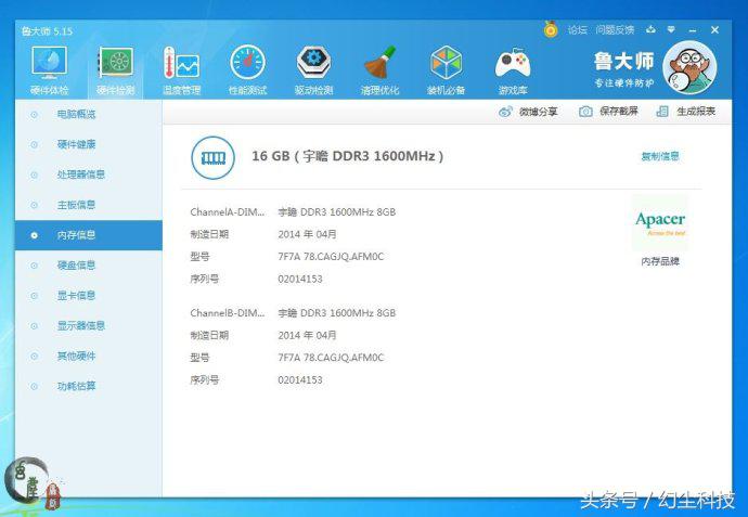 amd内存条性价比推荐,amd专用内存条值得买吗