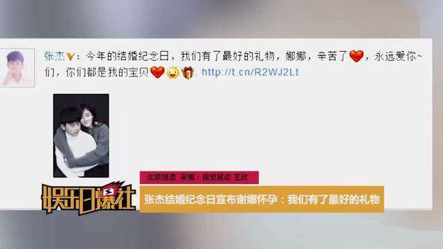 谢娜吴昕离开大本营去哪里,谢娜吴昕快乐大本营第几期