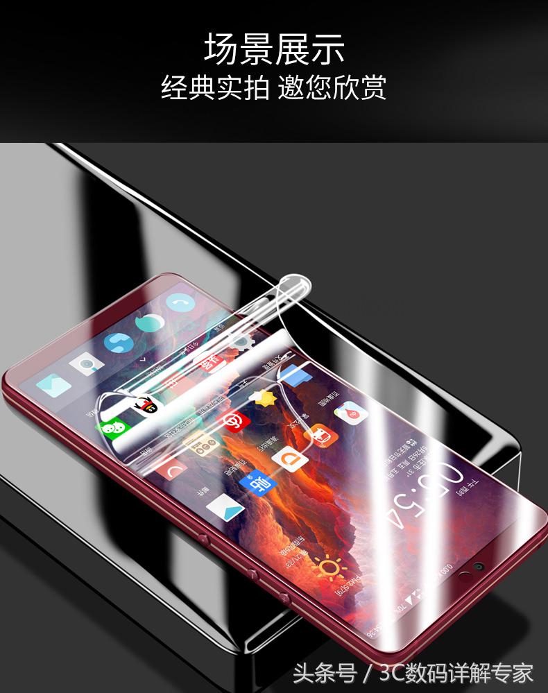 锤子手机pro2S钢化膜,锤子坚果Pro3钢化膜
