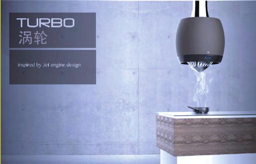 吸油烟机新颖智能个性新潮,创新吸油烟机