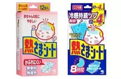 小林制药好物推荐,日本小林制药品牌