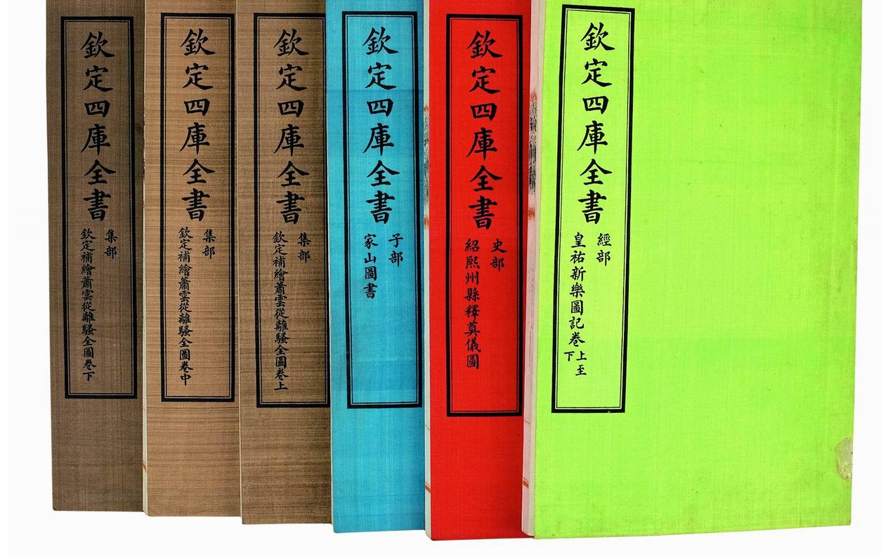 古代国学书籍大全,国学分类四库全书分为几类