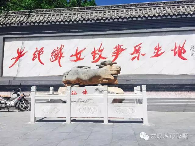 太原爱情山一日游,爱情山一日游门票