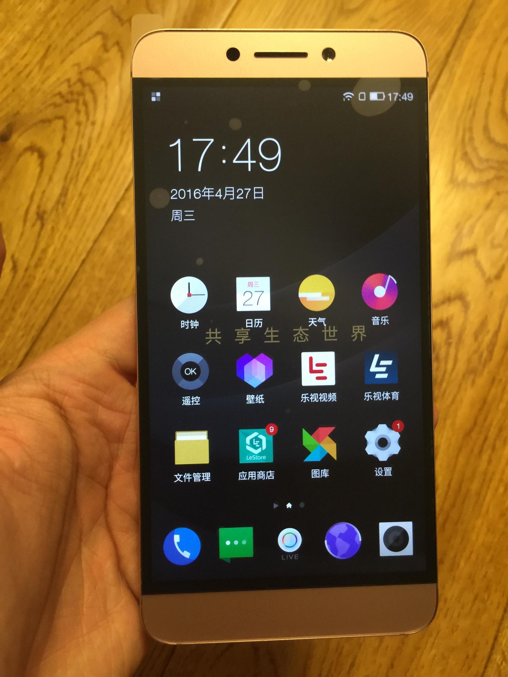 乐视第二代,乐视2pro评测