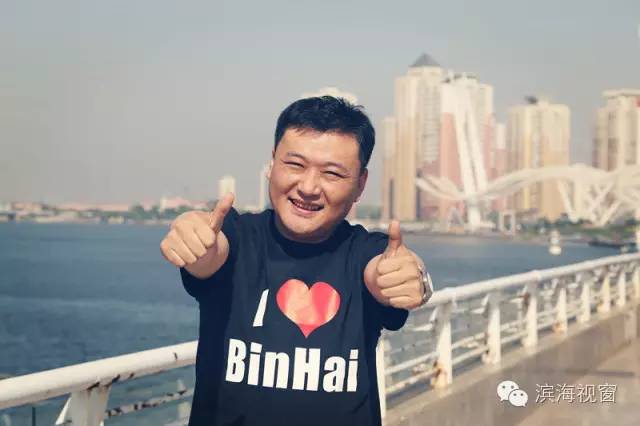 渤海早报：“庆生”T恤飘舞“滨海范儿”