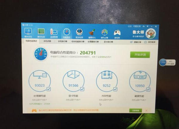 神舟战神z7质量怎样,神舟战神z7详细介绍