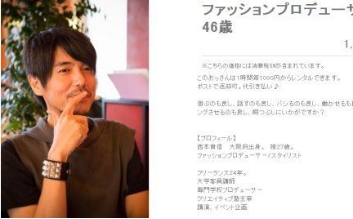 一小时收费千元的陪逛服务会火吗？