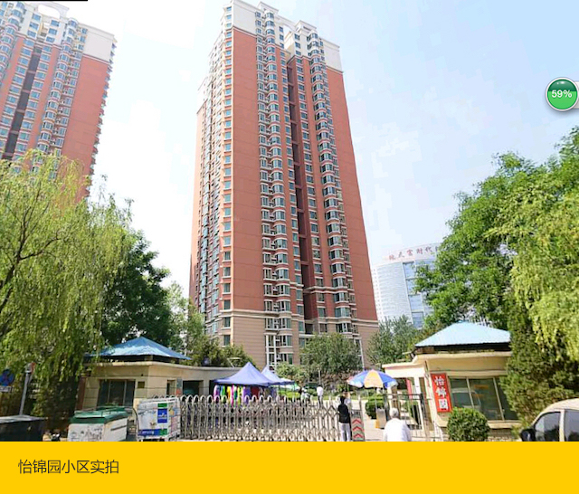 20年老街坊聊丰台——西南4环