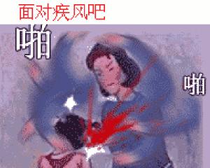 妈的智障txt,妈的智障