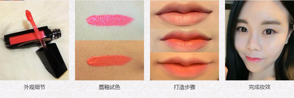 哪些质地适合咬唇妆,18年流行的咬唇妆