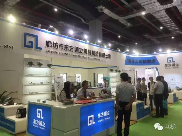 17届国际电梯展,第16届中国国际电梯展览会