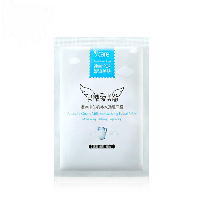 护肤产品销量排行榜第一名是,护肤热榜排行榜最新排名